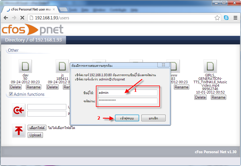 Create new user account cfos Personal Net