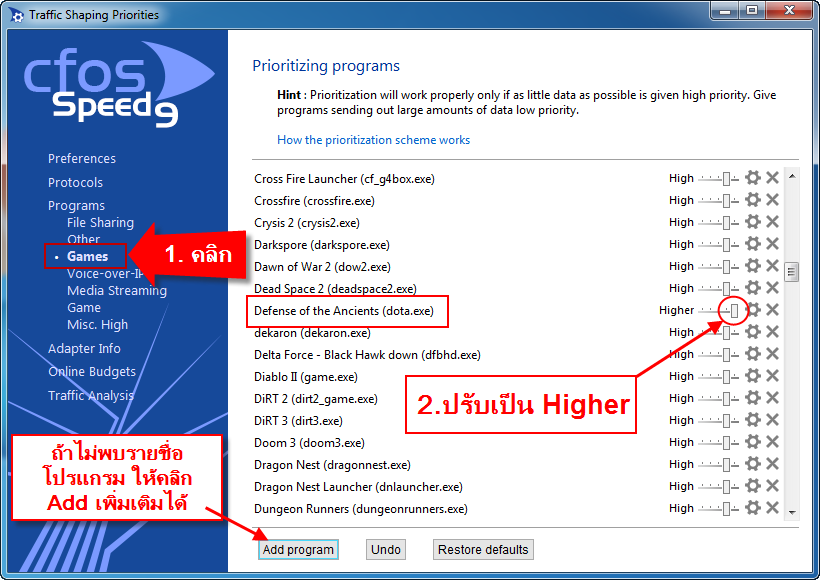 set cfosspeed priority 3_1